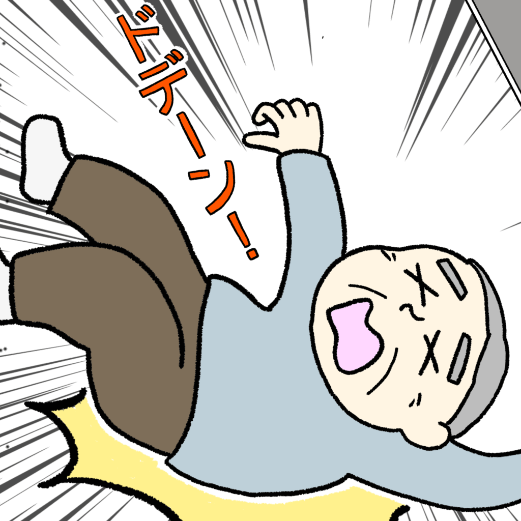 高齢者の転倒予防イラスト 認知症予防のために注意したい転びやすい場面